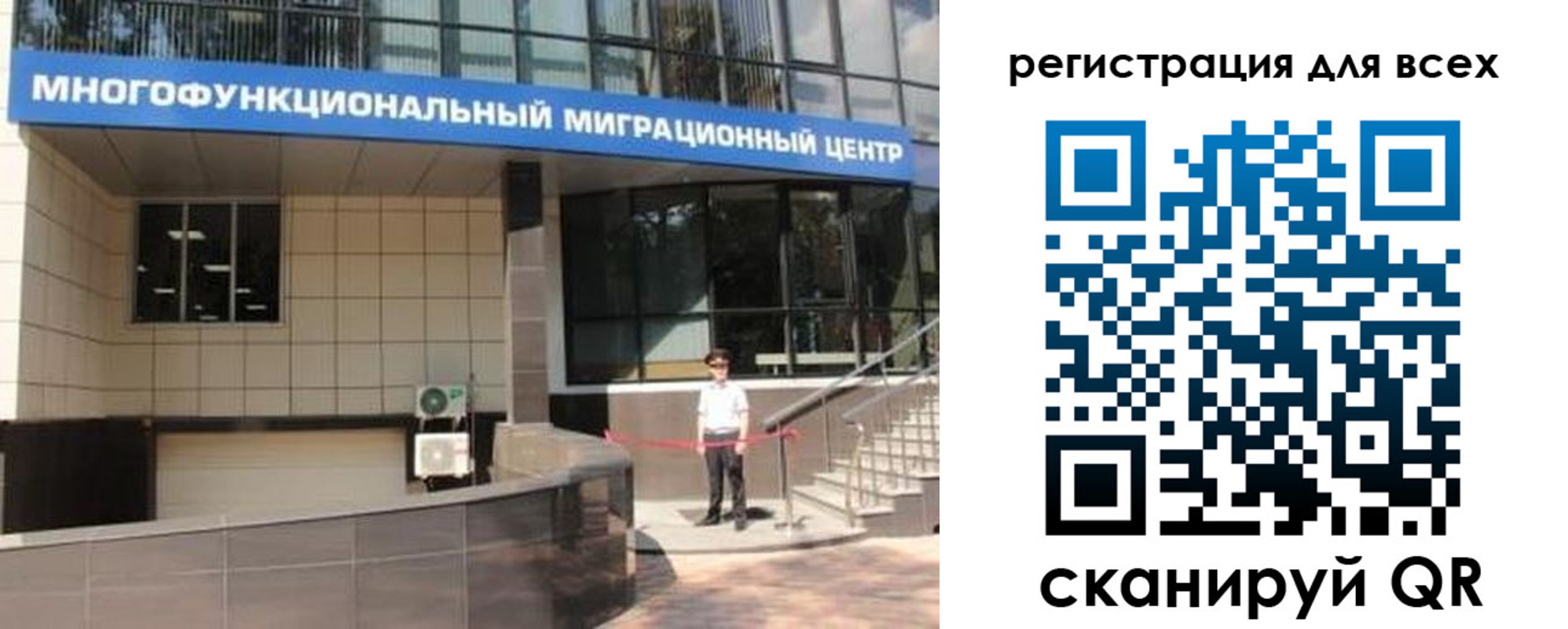 прописка для военкомата в Ухте