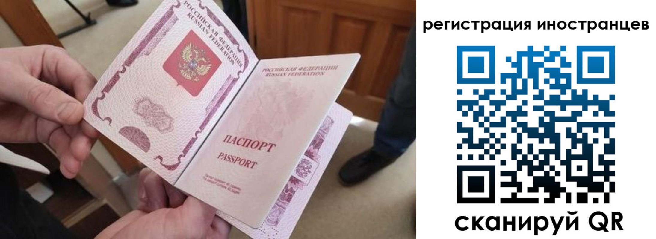 прописка ребенка в Ухте