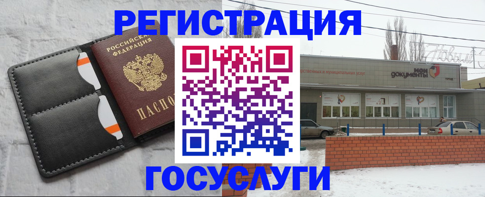 прописка гарантия в Ухте