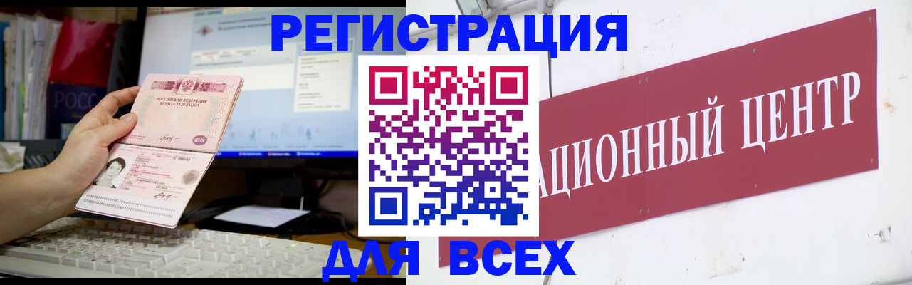 временная регистрация адрес в Ухте