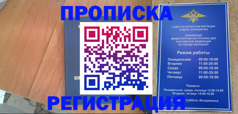 форма 3 в Ухте